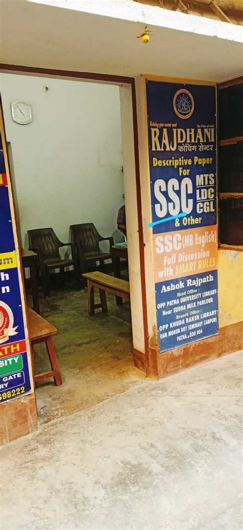 Rajdhani Coaching Centre, Ashok Raj Path, Patna, PATNA | Fees, Reviews ...