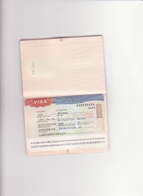 🇰🇷韩国留学签证篇Visa - 知乎