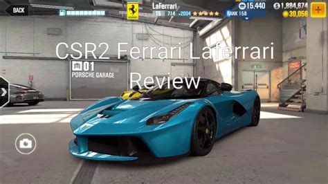 +CS-R2 Ferrari 的图像结果