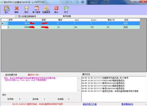 seo外链论坛发布工具-批量SEO外链论坛发布_seo论坛博客免费发布-CSDN博客