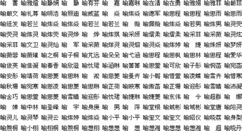 姓武男孩名字有诗意106个 - 快思网