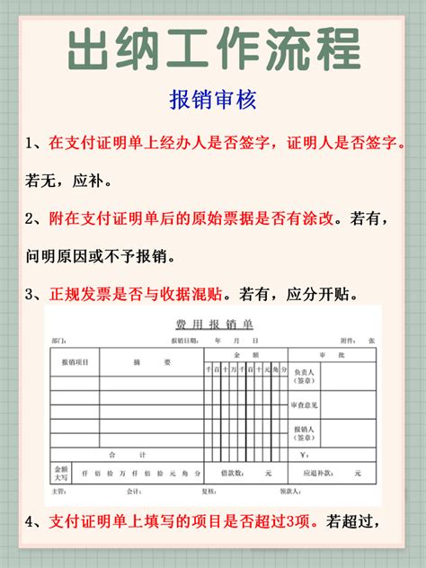 做出纳连表格都不会做？那怎么拿9000的工资啊？附出纳常用的日记账表格 - 知乎