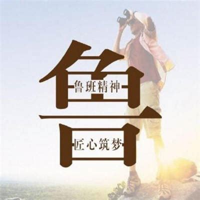 姓氏头像之房姓,纪姓,江姓,鲁姓,孟姓 带文字的唯美图片 - 高清头像
