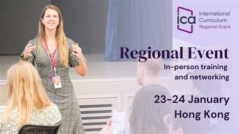 IPC Course 的图像结果