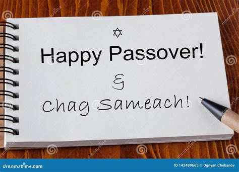 Happy Passover Chag Sameach Stock Image - Image of pesach, judaism ...