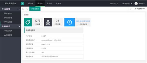 php中文网-强大的WebApp响应式管理后台模板-Magilla-预览
