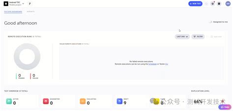 Astrome Test for Software Developer 的图像结果
