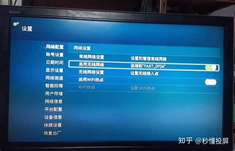 中国移动电视盒子怎么投屏？ - 知乎