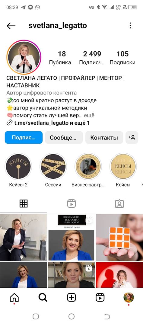 Александра🏓Тарасова | Продвижение и реклама в ТГ 🫶 — Teletype