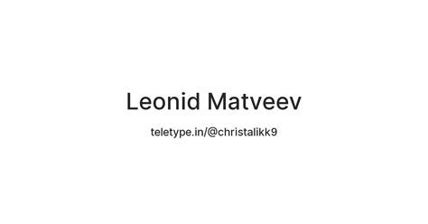 Leonid Matveev — Teletype