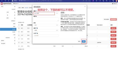 Installing OpenStack 的图像结果
