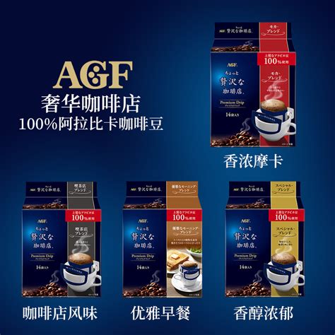 agf咖啡属于什么档次？