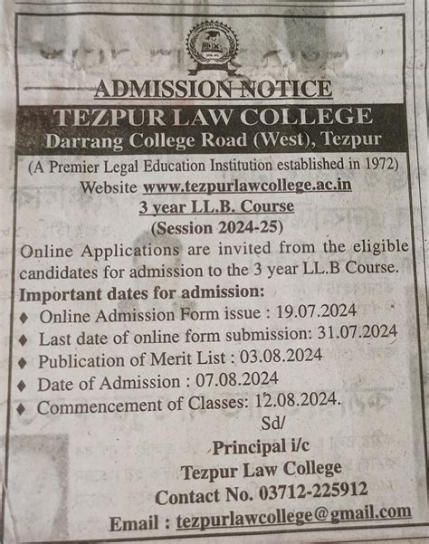 Tezpur Law College