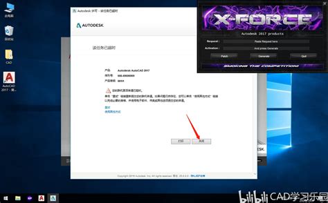 AutoCAD 2017 Installer 的图像结果