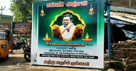 Actor Sevvalai Rasu Death,'பருத்திவீரன்' திரைப்பட பிரபலம் தேனியை ...