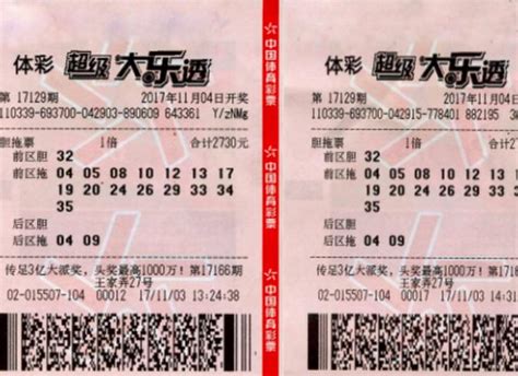 上海市福利彩票发行中心官方网站