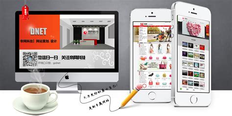 做广州市网站建设需要特别注意哪些细节？