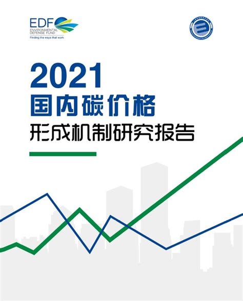 科学网—【CCTV10】回望2021 国内 国际十大科技新闻 - 毛宁波的博文