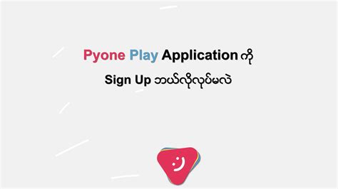Image result for Pyone Play.com