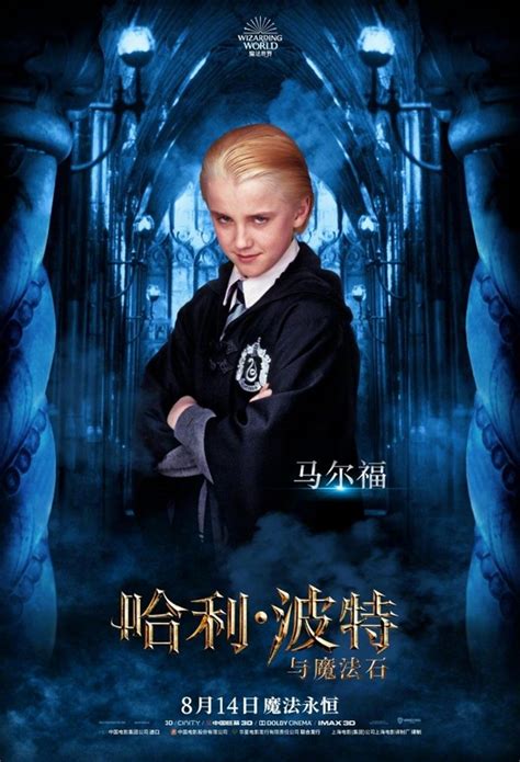 【HP图库】哈利波特官方电影海报集锦（4~6） - 知乎