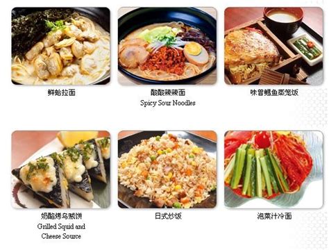 味千拉面(上社店)-味千拉面 菜单 3-价目表-味千拉面 菜单 3图片-广州美食-大众点评网