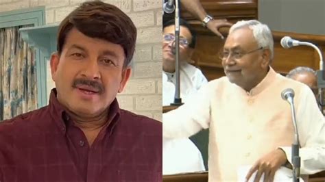 'Nitishji Gandi Filmein Dekh Kar So Rahe Hain...': BJP Manoj Tiwari ...