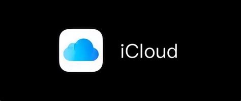 iCloud储存空间备份显示占了105G，点进… - Apple 社区