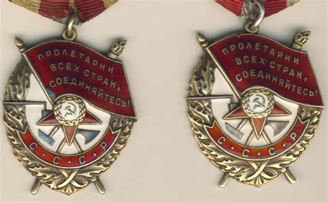 372739 - 1-е награждение - Красного Знамени - Военные ордена - СССР ...