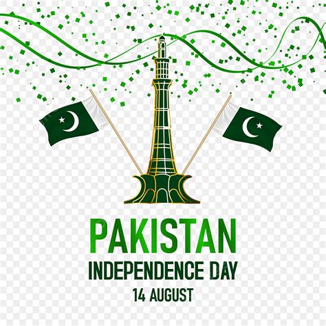 Minar E Pakistan Vector Hd PNG Images, Pakistan Independence Day ...