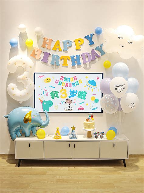 （今日4折）宝宝一周岁生日装饰电视投屏男孩太空主题派对儿童背景墙场景布置—气球