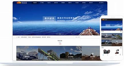 郑州网页建站模板 的图像结果