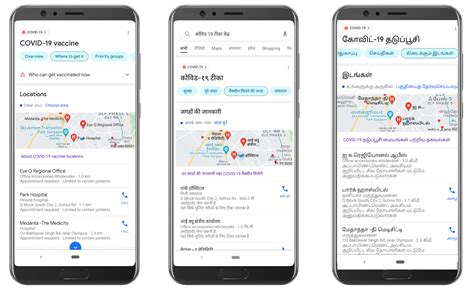 Google Adds Vaccine Info Panels To Search; Google Maps Shows Bed ...
