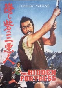 the hidden fortress dvd , region free with english subtitle Price in ...