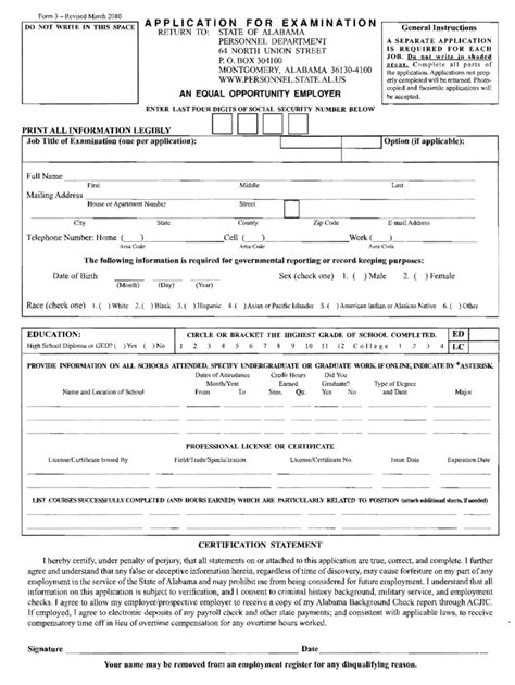2010-2026 AL Form 3 - Blank Fillable Template | Fill Out, Print ...