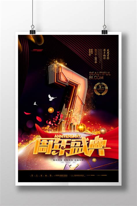 HTML 7 的图像结果