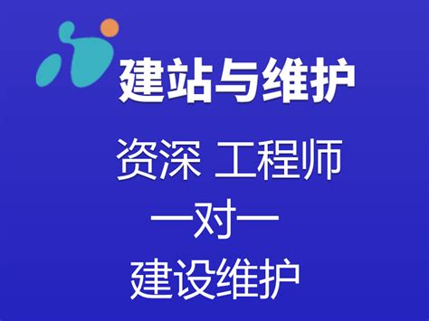 泰安网站建设 - 知乎