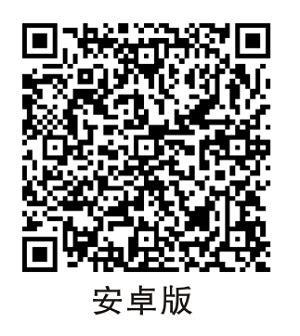 杭州消费投诉app下载-杭州消费投诉下载v2.2 安卓版-附二维码-2265安卓网