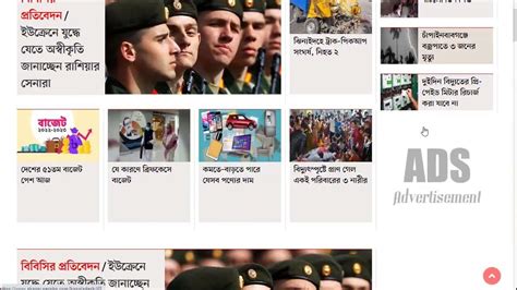 Image result for Prothom Alo Script.php