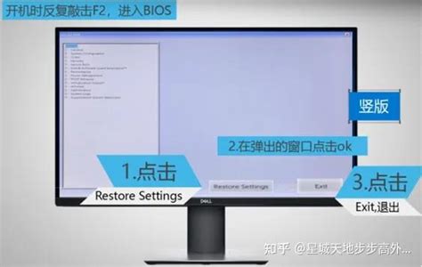 OpenBIOS 的图像结果