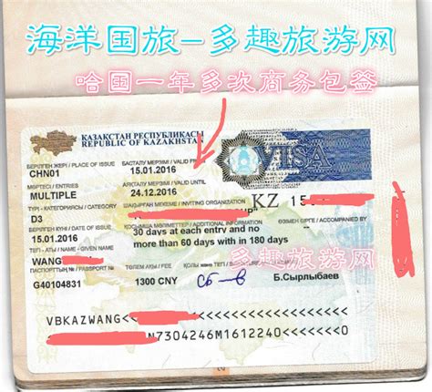 日本留学 | 如何应对签证电话调查 一般会问什么问题？ - 知乎