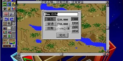 中文DOS游戏 – 十玩