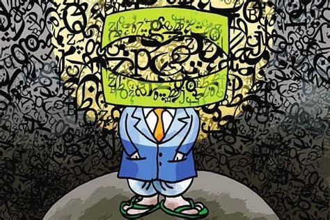 उर्दू को किस रास्ते पर ले जाने की जरूरत है