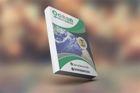 Geography Textbook 的图像结果