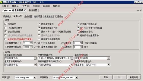 ps软件官方免费2020中文版-ps软件官方免费2020中文版（暂未上线） - 浏览器家园