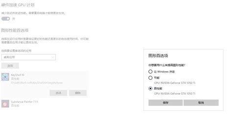 OpenGL 2.0 Windows 7 的图像结果