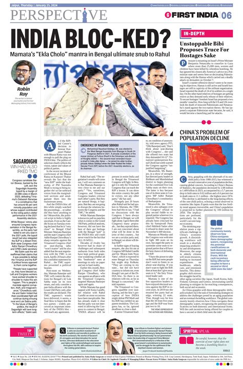 First India