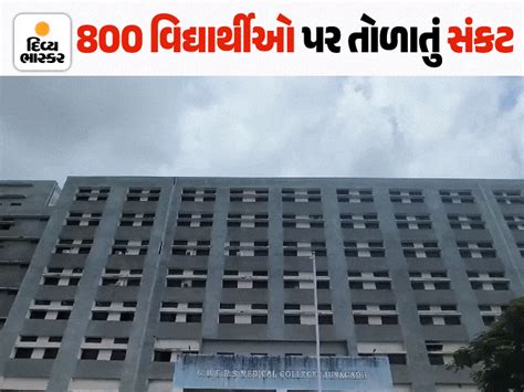 After 8 years, it came to know that there is no fire safety in the ...