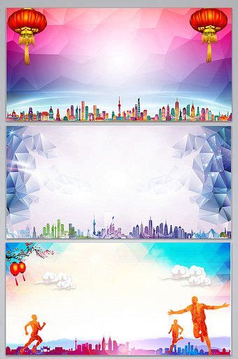 Business Poster Background 的图像结果