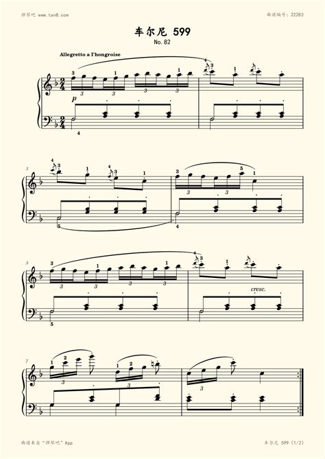 《车尔尼599 NO.82,钢琴谱》车尔尼|弹琴吧|钢琴谱|吉他谱|钢琴曲|乐谱|五线谱|高清免费下载|蛐蛐钢琴网