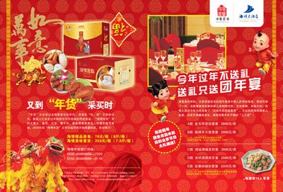2014春节年夜饭推荐——老上海餐厅篇_大申网_腾讯网